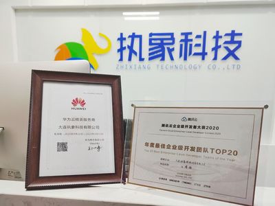 深圳軟件開(kāi)發(fā)產(chǎn)業(yè) 中國(guó)科技創(chuàng)新的前沿陣地