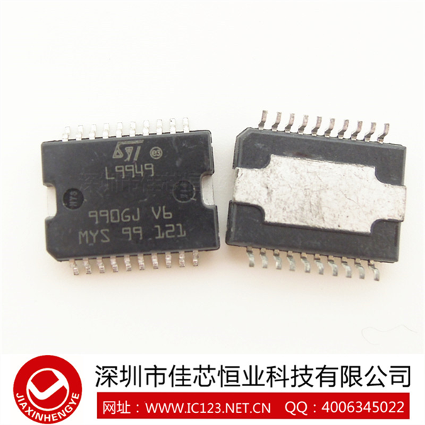 L9949電子元器件批發市場動態與分析