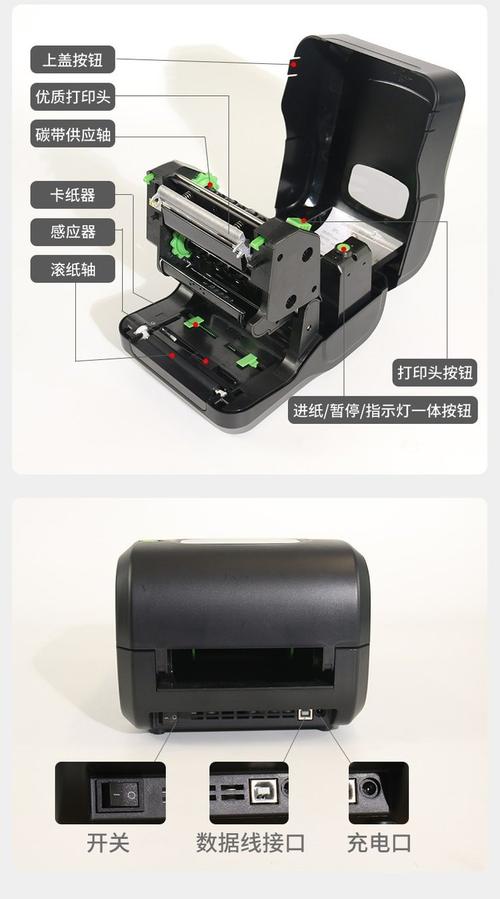 TSC先擘4T520熱敏打印機 快遞面單打印的高效之選